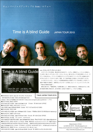 Time is A blind Guide  JAPAN TOUR 2015 ライブチラシ