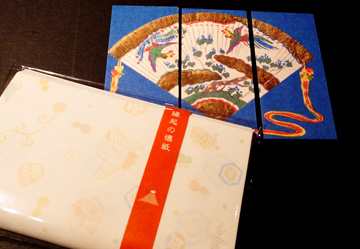 ポチ袋「檜扇」3種 縁起の懐紙 京都の御大礼 即位礼・大嘗祭と宮廷文化のみやび 細見美術館 ARTCUBE SHOP