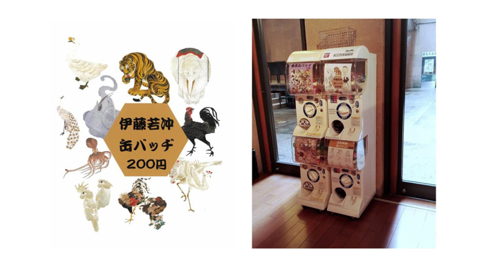 カプセルトイ缶バッジ ガチャガチャ 伊藤若冲 細見美術館 ARTCUBE SHOP