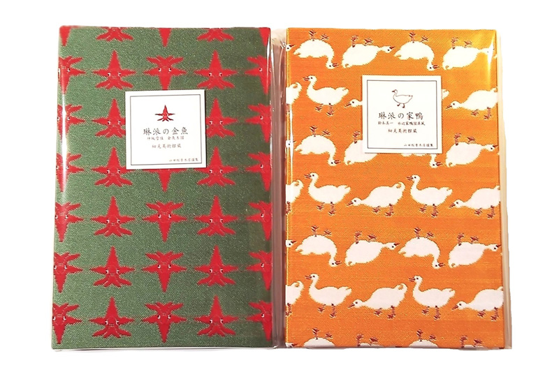 御朱印帳 「琳派の金魚」 「琳派の家鴨」 細見美術館 ARTCUBE SHOP