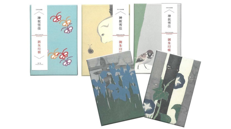 御朱印帳 「神坂雪佳」 細見美術館 ARTCUBE SHOP